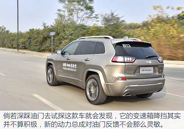 广汽菲克Jeep 自由光 2019款 基本型
