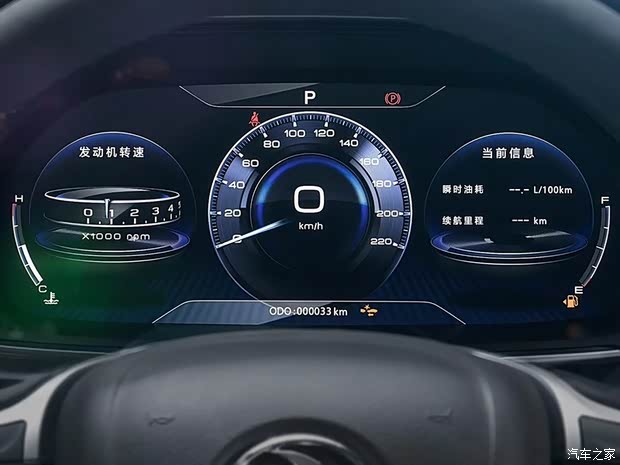 东风乘用车 东风风神AX7 2019款 基本型