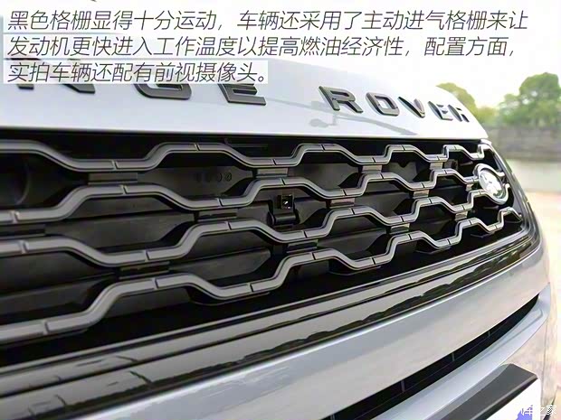 奇瑞捷豹路虎 攬勝極光 2020款 249PS R-DYNAMIC HSE 豪華定制版 奇瑞捷豹路虎 攬勝極光 2020款 249PS R-DYNAMIC HSE 豪華定制版