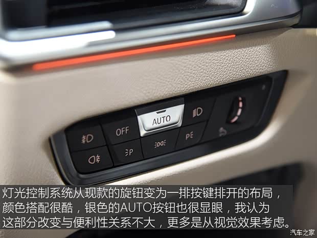 宝马(进口) 宝马3系(进口) 2019款 330i