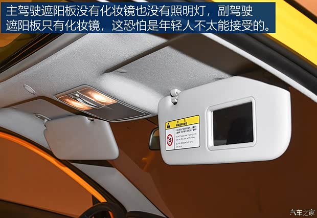 东风悦达起亚 奕跑 2018款 基本型