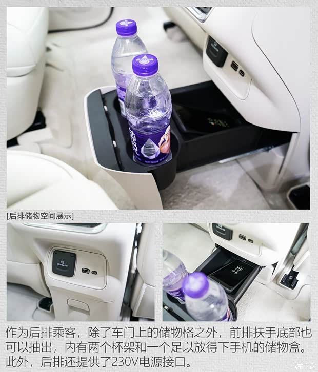 上汽通用别克 昂科旗 2020款 28T 四驱Avenir艾维亚