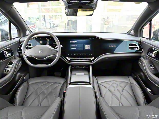 飛凡汽車 飛凡R7 2022款 長續(xù)高階版