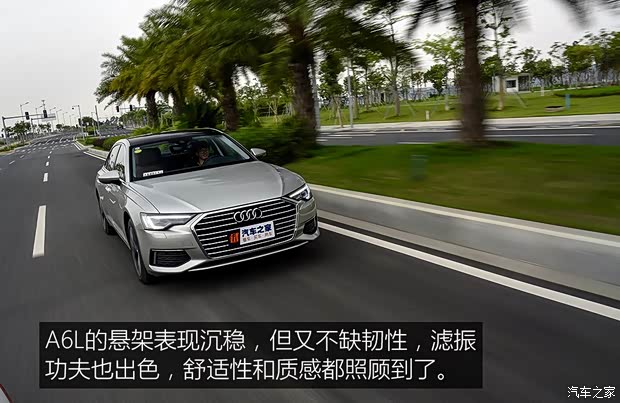 一汽-大众奥迪 奥迪A6L 2019款 45 TFSI 臻选致雅型