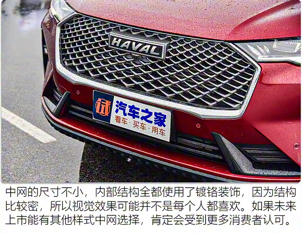 長城汽車 哈弗H6 2021款 第三代 1.5T 高配