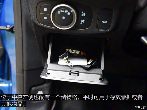 长安福特 福克斯 2019款 三厢 EcoBoost 180 自动ST Line