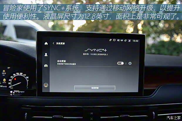 長安林肯 冒險家 2020款 2.0T 兩驅尊雅版 長安林肯 冒險家 2020款 2.0T 兩驅尊雅版