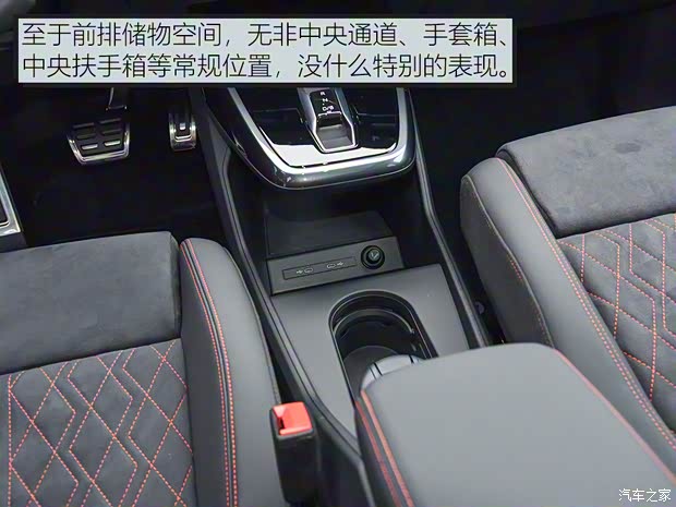 上汽奥迪 奥迪Q5 e-tron 2022款 50 e-tron quattro edition one 艺创典藏版