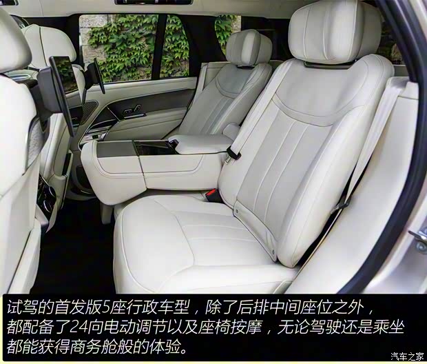 路虎(进口) 揽胜 2022款 4.4 V8 530PS 首发短轴版