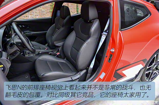 现代(进口) Veloster飞思 2018款 2.0T N