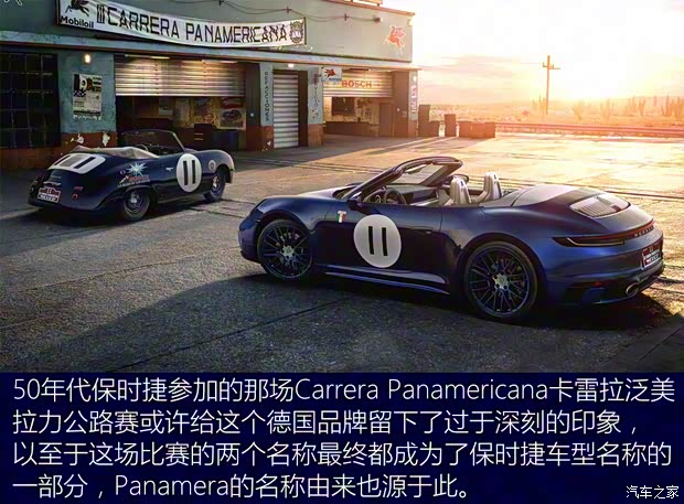 保時捷 Panamera新能源 2024款  Panamera Turbo E-Hybrid 行政加長版 4.0T