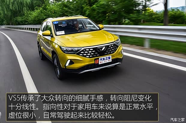 一汽-大眾 捷達VS5 2019款 基本型 一汽-大眾 捷達VS5 2019款 基本型