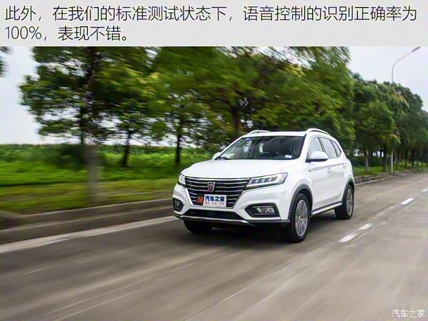 上汽集团 荣威RX5 2020款 20T 自动Ali智联网超越智尊版 上汽集团 荣威RX5 2020款 20T 自动Ali智联网超越智尊版