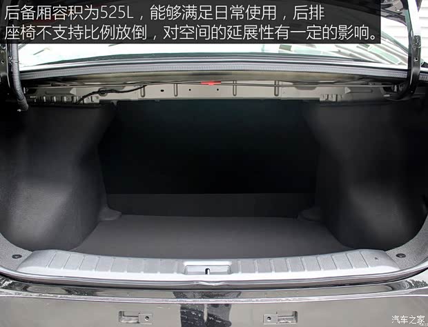 东风启辰 启辰D60 2019款 1.6L Entry手动时尚版 国V