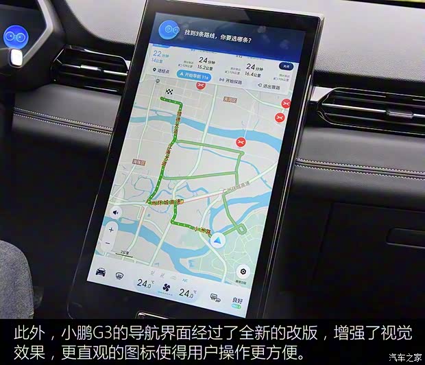 小鵬汽車 小鵬汽車G3 2018款 尊享版
