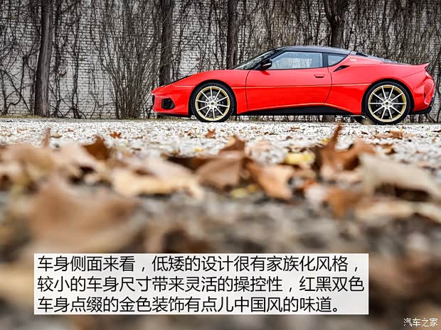 路特斯 Evora 2018款 GT410 Sport70周年限量版 路特斯 Evora 2018款 GT410 Sport70周年限量版