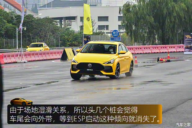 上汽集團(tuán) 名爵5 2021款 1.5T DCT基本型