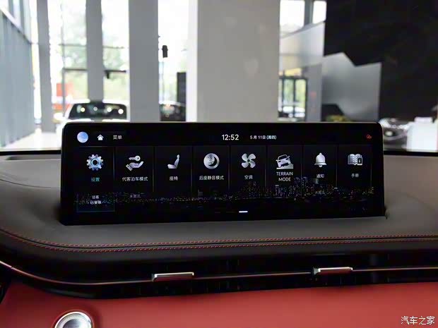 捷尼賽思 捷尼賽思GV70 2023款 2.5T 四驅(qū)旗艦版