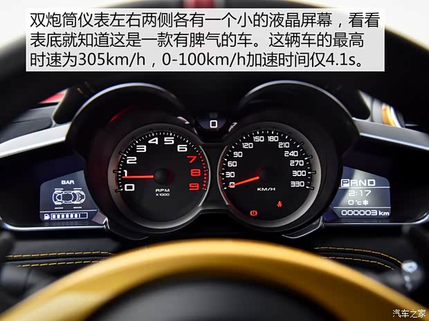 路特斯 Evora 2018款 GT410 Sport70周年限量版