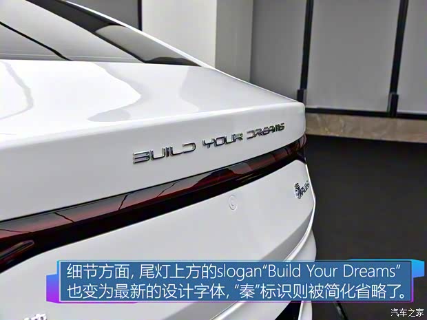 比亚迪 秦PLUS 2021款 DM 基本型