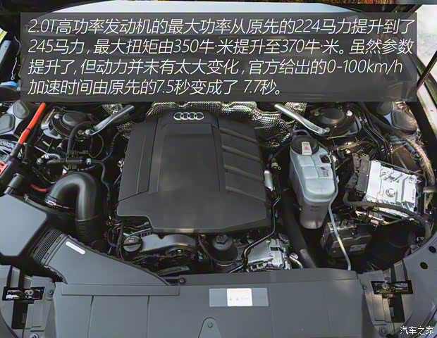 一汽-大众奥迪 奥迪A6L 2023款 45 TFSI quattro 尊享动感型 一汽-大众奥迪 奥迪A6L 2023款 45 TFSI quattro 尊享动感型