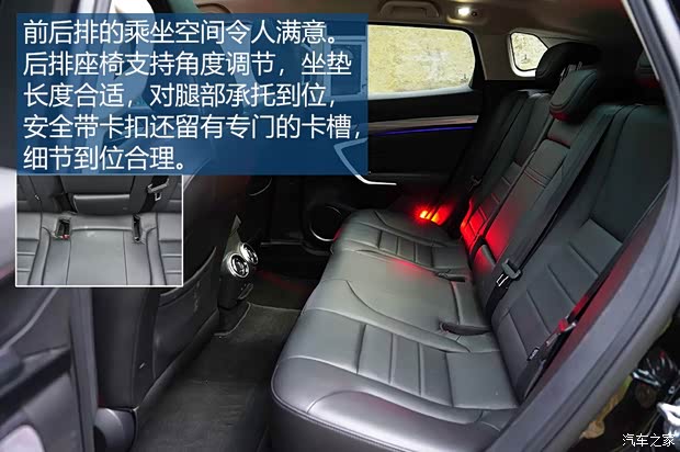 长城汽车 WEY VV7 2017款 2.0T 超豪型