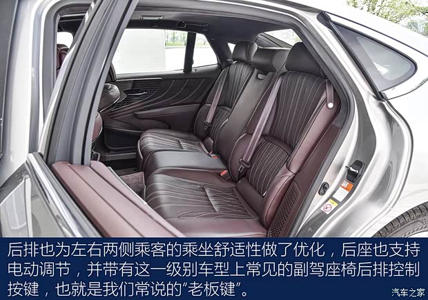 雷克萨斯 雷克萨斯LS 2018款 500h 豪华版 国V 雷克萨斯 雷克萨斯LS 2018款 500h 豪华版 国V