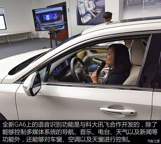 广汽乘用车 传祺GA6 2019款 基本型 广汽乘用车 传祺GA6 2019款 基本型