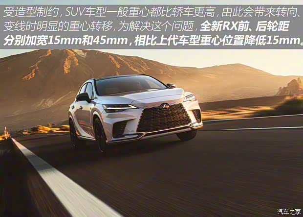 雷克萨斯 雷克萨斯RX 2023款 500h F SPORT Performance 美国版 雷克萨斯 雷克萨斯RX 2023款 500h F SPORT Performance 美国版
