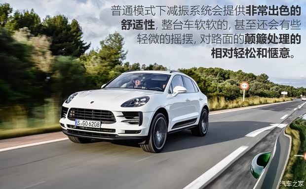 保时捷 Macan 2018款 Macan S