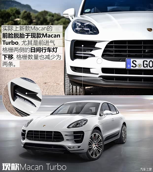 保時(shí)捷 Macan 2018款 Macan S
