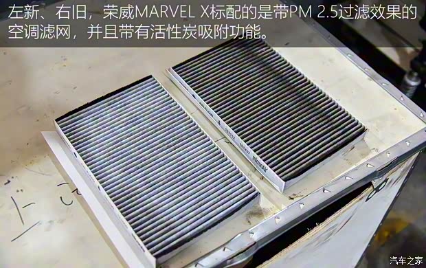 上汽集团 荣威MARVEL X 2018款 后驱版 上汽集团 荣威MARVEL X 2018款 后驱版