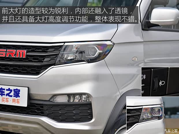 華晨鑫源 鑫源T2S 2019款 T22S 基本型