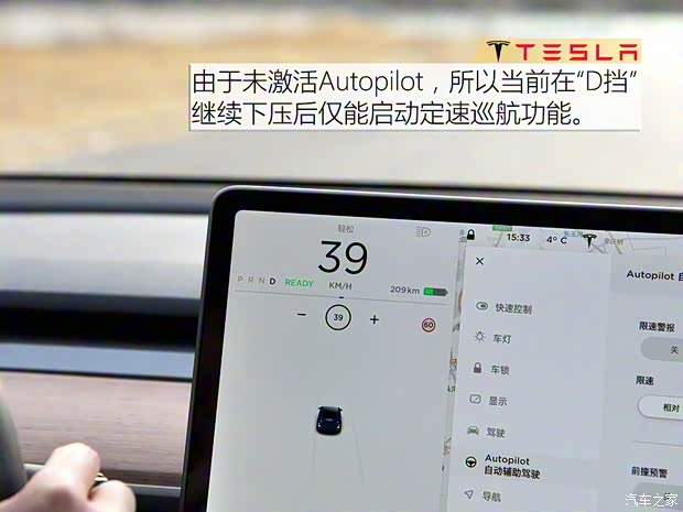 特斯拉 Model 3 2019款 Performance高性能全轮驱动版