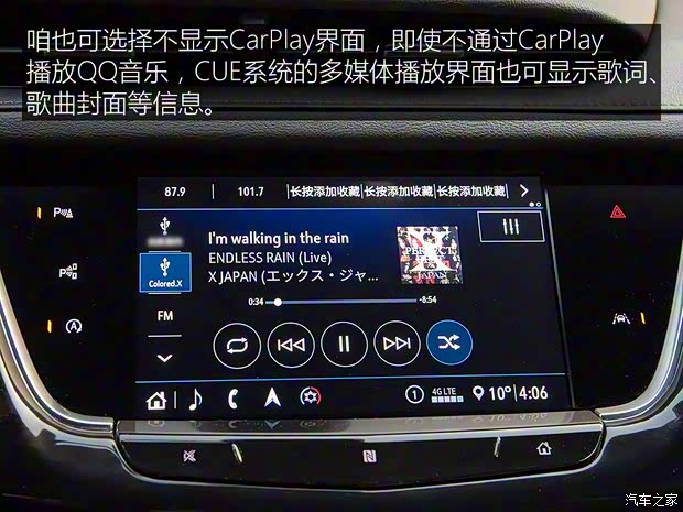 上汽通用凯迪拉克 凯迪拉克XT6 2020款 28T 六座四驱豪华型