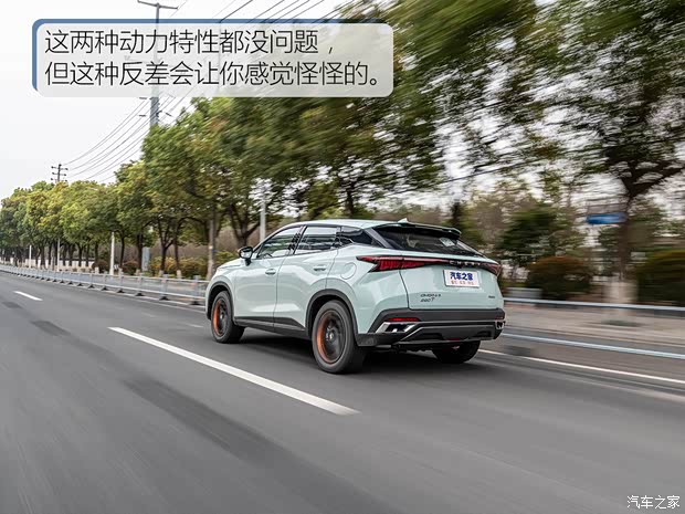 奇瑞汽车 奇瑞OMODA 5 2022款 高配版