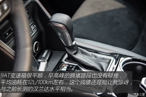广汽菲克Jeep 大指挥官 2018款  2.0T 四驱御享版
