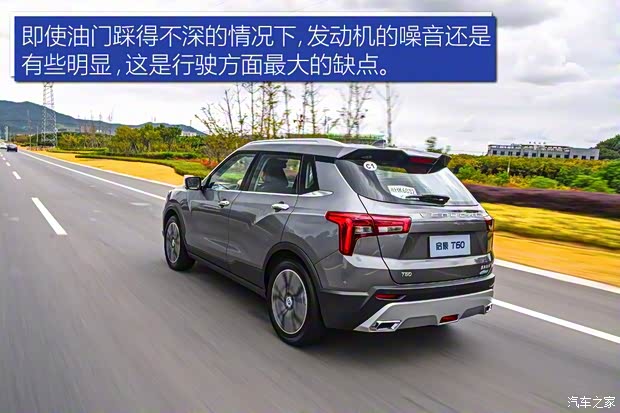 东风启辰 启辰T60 2018款 1.6L CVT智悦版 国V