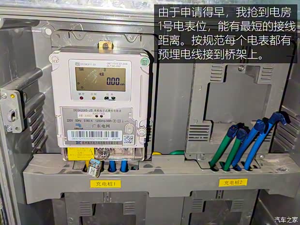 比亚迪 海豚 2021款 401km 骑士版 比亚迪 海豚 2021款 401km 骑士版