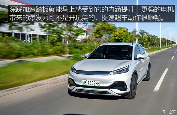 比亚迪 元PLUS 2022款 510KM 旗舰型PLUS 比亚迪 元PLUS 2022款 510KM 旗舰型PLUS