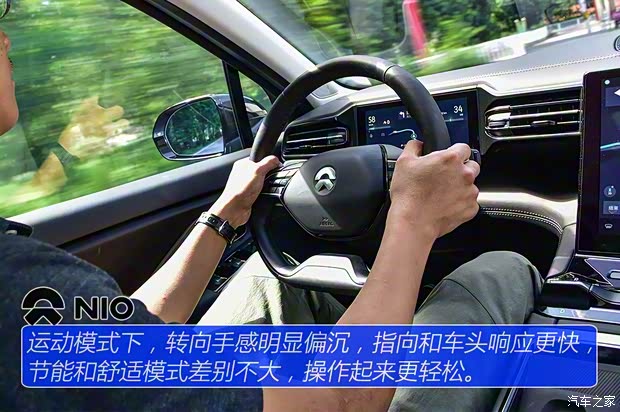 蔚来 蔚来ES8 2018款 创始版 蔚来 蔚来ES8 2018款 创始版