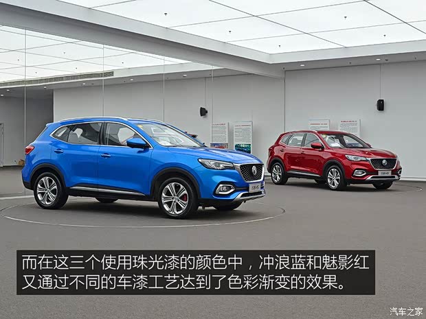 上汽集團(tuán) 名爵HS 2018款 30T 自動(dòng)四驅(qū)Trophy荷爾蒙超燃版 上汽集團(tuán) 名爵HS 2018款 30T 自動(dòng)四驅(qū)Trophy荷爾蒙超燃版