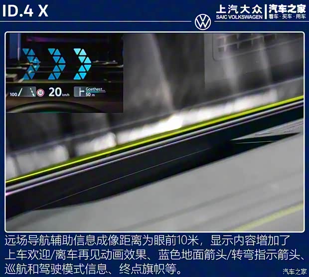 上汽大众 ID.4 X 2021款 Prime 上汽大众 ID.4 X 2021款 Prime