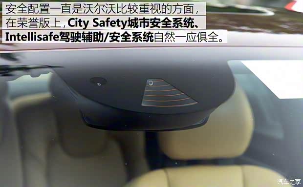 沃爾沃亞太 沃爾沃S90新能源 2019款 T8 E驅(qū)混動 榮譽版 3座