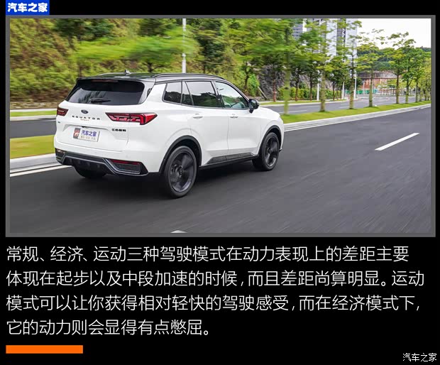 江铃福特 领睿 2022款 极境 EcoBoost 170 魅影 江铃福特 领睿 2022款 极境 EcoBoost 170 魅影