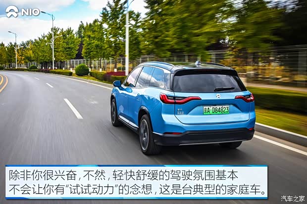 蔚來(lái) 蔚來(lái)ES8 2018款 創(chuàng)始版