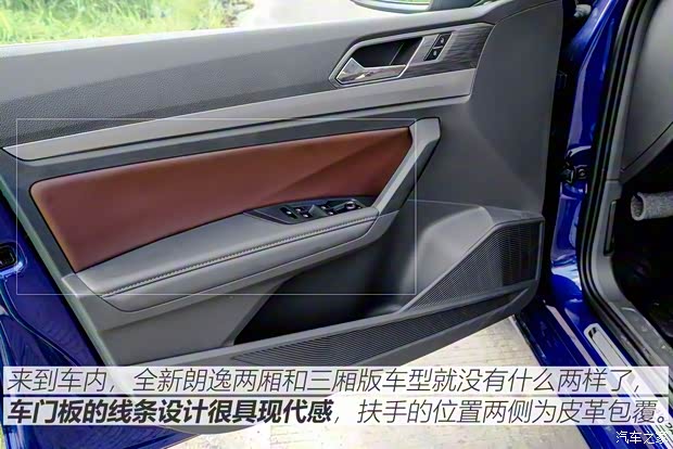 上汽大众 朗逸 2018款 两厢 基本型 上汽大众 朗逸 2018款 两厢 基本型