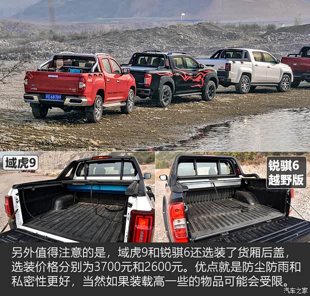 长城汽车 炮 2020款 2.0T越野版自动柴油四驱高阶版GW4D20M