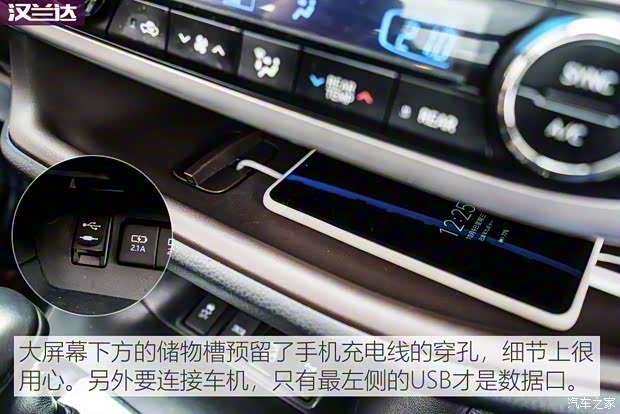 广汽丰田 汉兰达 2018款 2.0T 四驱至尊版 7座 国VI