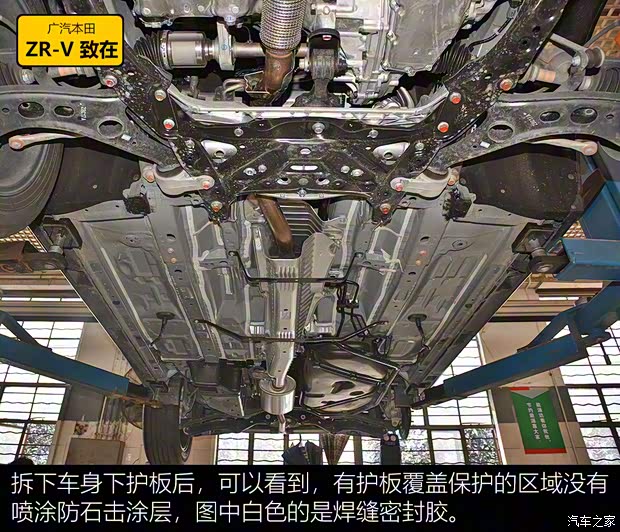 广汽本田 ZR-V 致在 2022款 1.5T CVT高配版 广汽本田 ZR-V 致在 2022款 1.5T CVT高配版